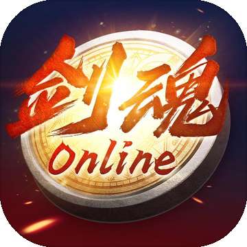 剑魂online 手游官网v1.3.20