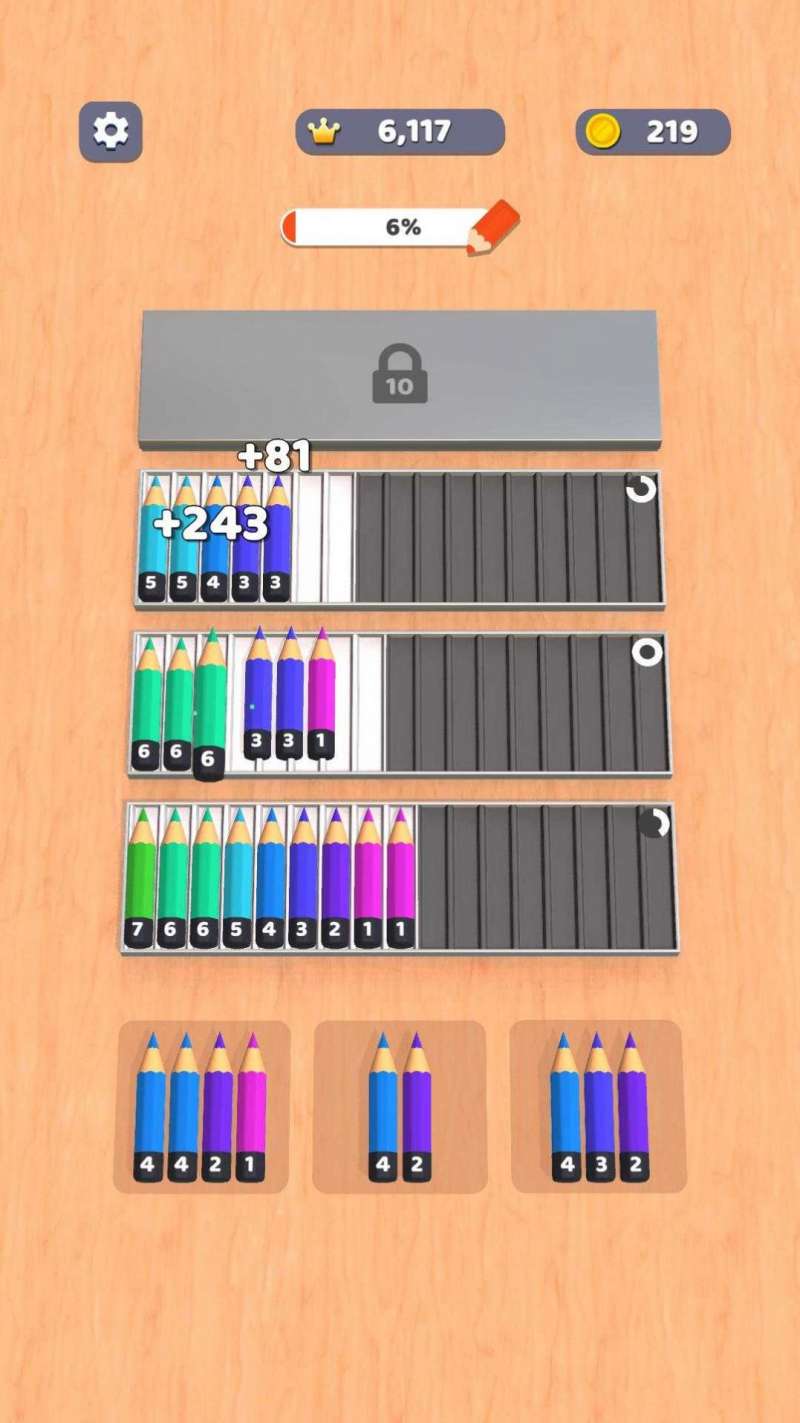 铅笔排序3D游戏官方版