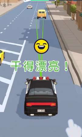交通警察3D 中文版