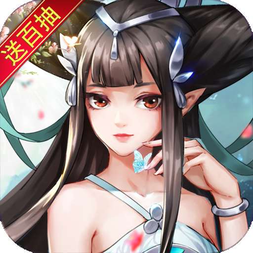 勇闯女巫塔（上线送一百高抽）v11.0.11