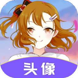 卡通头像