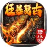 酷游传奇复古手游v1.1.0