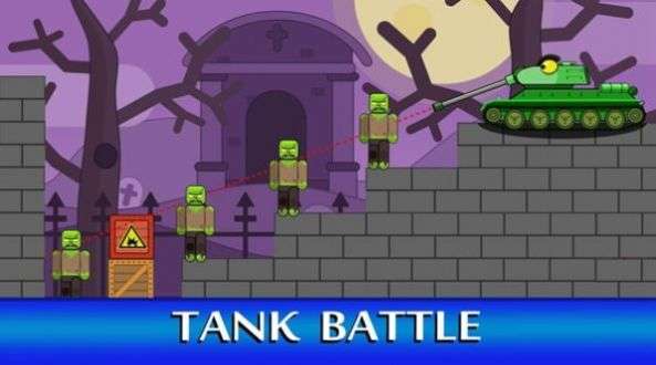 坦克对抗僵尸游戏官方版