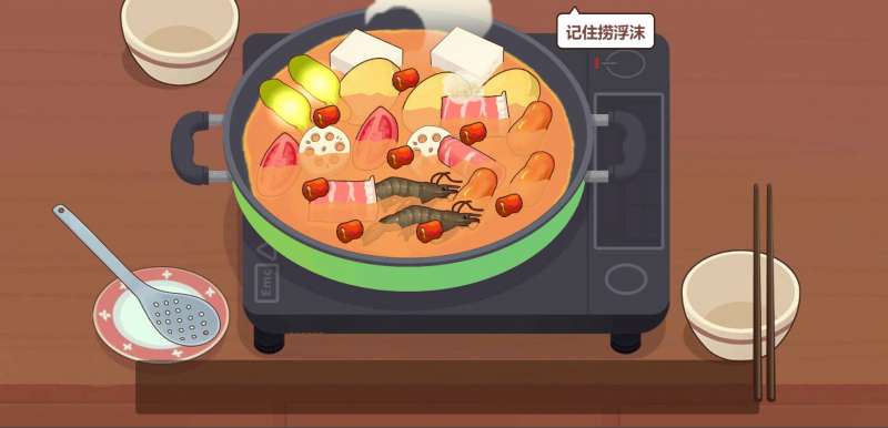 美味的菜谱游戏免费下载手机版