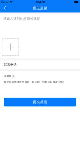 东阳光门户网