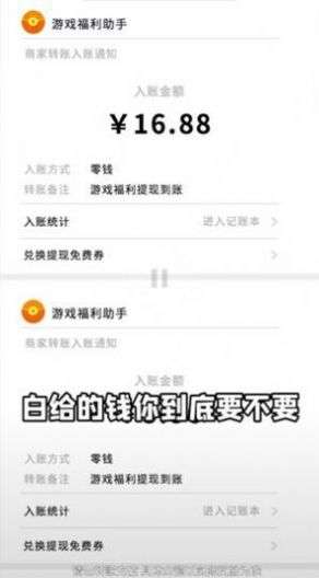 启航农场游戏红包版app