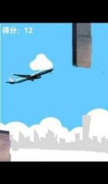 911飞机撞世贸大厦游戏安卓手机版