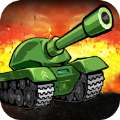 陆战之王坦克大战游戏安卓版v1.0