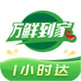 万鲜到家新版v1.3.7