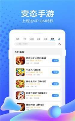 7CGames游戏盒子