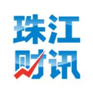 珠江财讯最新版v1.0
