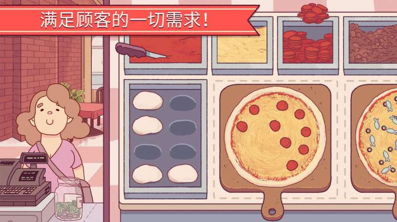 可口的披萨,美味的披萨下载正版2022