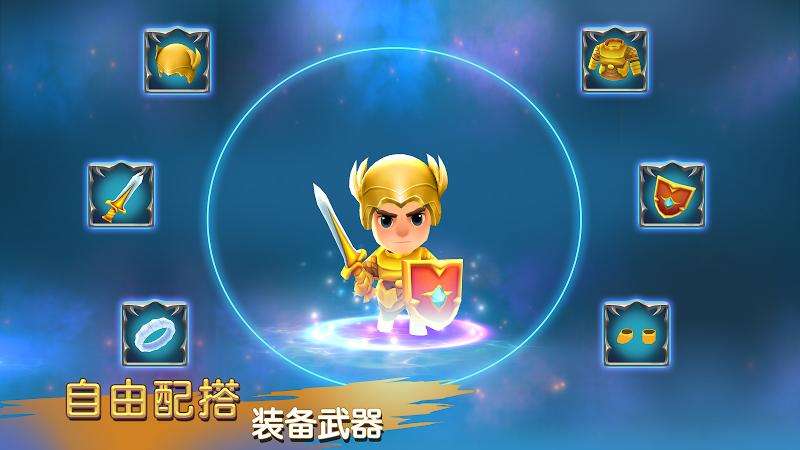 圣兽战士: 英雄使命和谐版