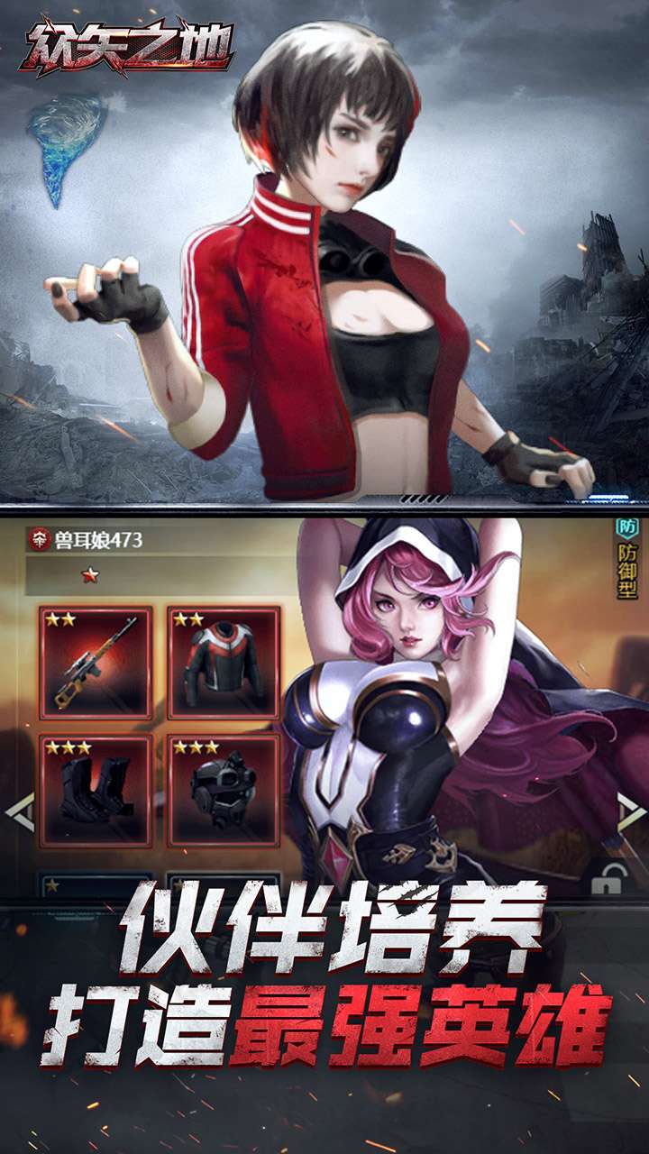 众矢之地