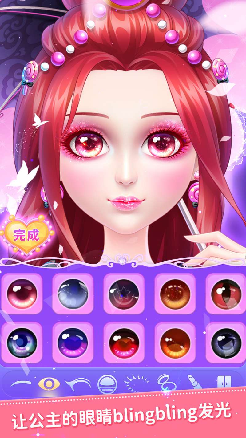 叶罗丽公主日记游戏官方最新版