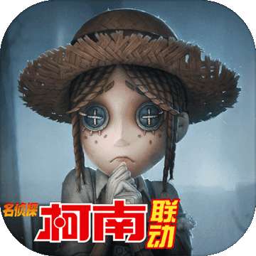 第五人格网易版v1.5.62