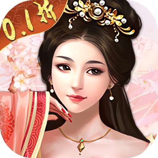 大秦霸业（0.1折扣版）v1.0.0