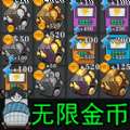 猛鬼大作战内置菜单官方版下载v1.0