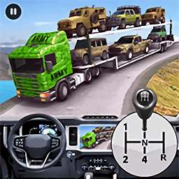 战地武装运输卡车游戏v1.0