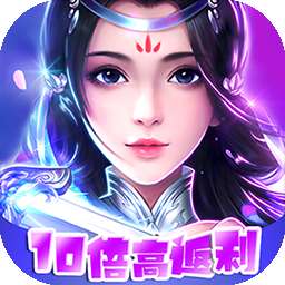 斗破神（福利高返版）v1.0.0