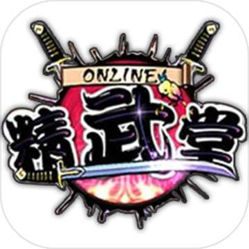 精武堂v1.5