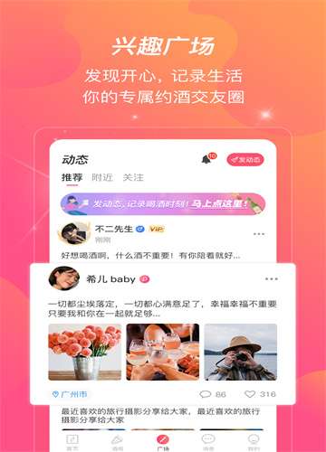 酒见
