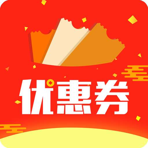 优惠省钱王v1.0.1