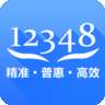 中国法律服务网4.3.3
