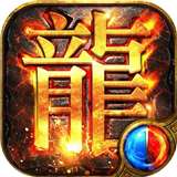 英雄合击热血神兵v1.0.2