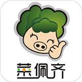 菜佩齐软件v2.3.6