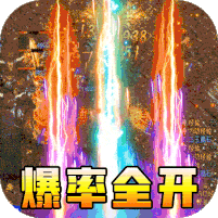 仙侠传奇-鸿蒙神器v1.1.0