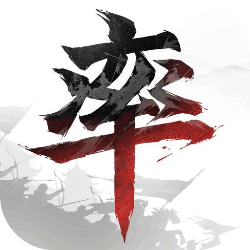 率土之滨 3d版v1.33.193