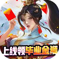 御剑决(送金狮真充)v1.1.0