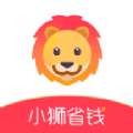 小狮省钱v2.0.7