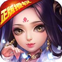 无敌OL 满V版v2.8