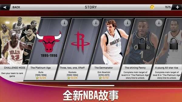 nba2k20 mod菜单下载