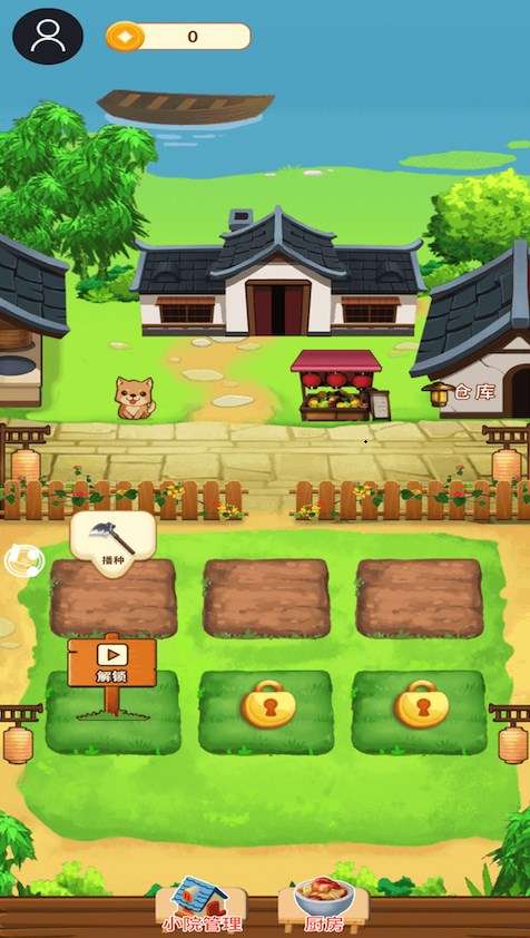 悠闲小农民游戏官方版app