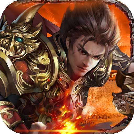 魔灵传说（屠龙世界）v1.0.0