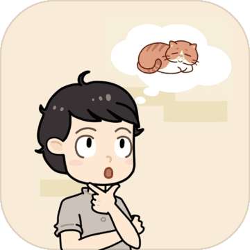 藏猫猫v0.5