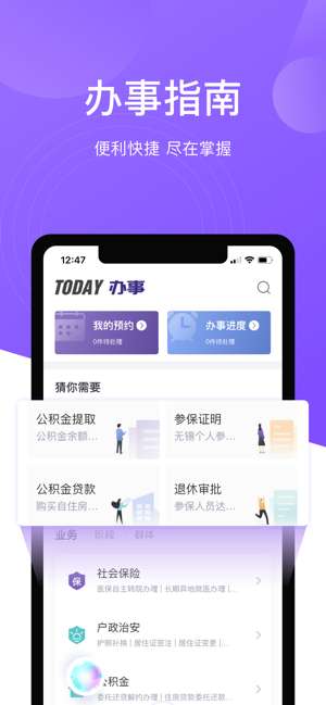 灵锡 app下载官网2022年最新版