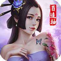 乱世无双 百抽版v1.2