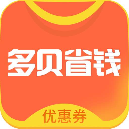 多贝省钱v1.0.7