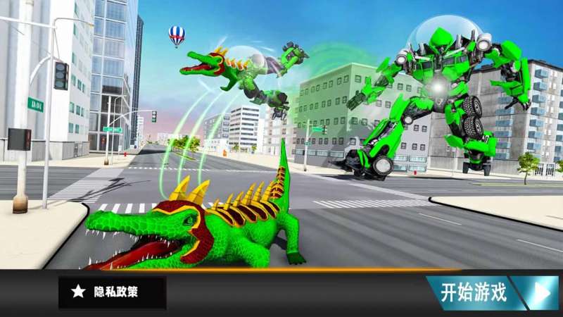 恐龙变形游戏安卓版下载