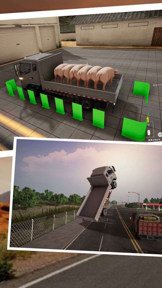 卡车运输模拟器游戏2022官方版