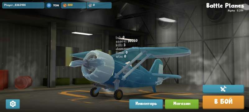 战斗飞机游戏官方版