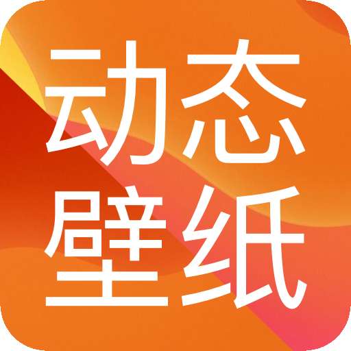 手机壁纸秀最新版v1.0.0