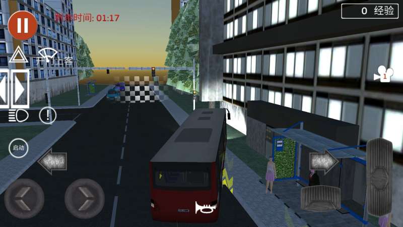 城市大巴车游戏安卓版下载