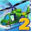 直升机炮手2游戏官方最新版v1.195