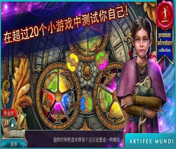 丢失的魔典：被盗的王国