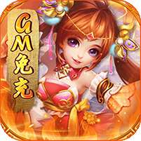 天之命(GM免充)v1.1.0